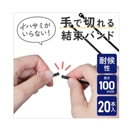 ELPA&nbsp;��Ő؂�錋���o���h&nbsp;KBK-100020(BK)