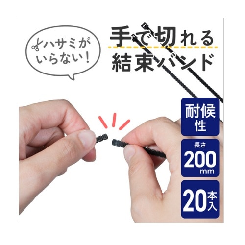 ELPA&nbsp;��Ő؂�錋���o���h&nbsp;KBK-200020(BK)