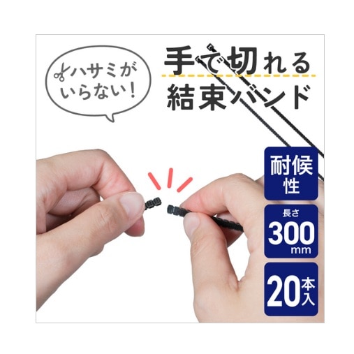 ELPA&nbsp;��Ő؂�錋���o���h&nbsp;KBK-300020(BK)