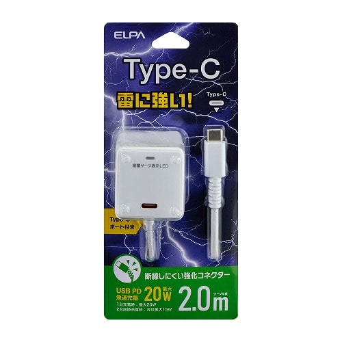 ELPA ϗUSB[di2j@USB-C|[gt CHCR-SPC20WH