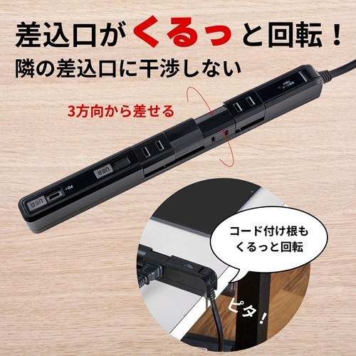 ELPA&nbsp;�R�[�h�t���X������]�^�b�v�@4���@USB�|�[�g A×1�AC×1�@2m�@���K�[�h&nbsp;WB-RSL4222SUCBK