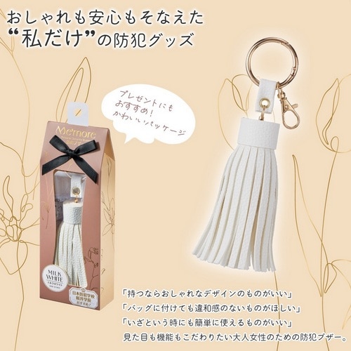 ELPA&nbsp;��l�����̂��߂̖h�ƃu�U�[ Me'more&nbsp;AKB-01BE