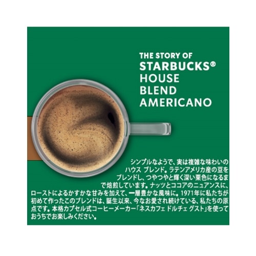 �l�X��&nbsp;�h���`�F�O�X�g��p�J�v�Z�� �X�^�[�o�b�N�X �n�E�X �u�����h (30�t��)&nbsp;DGSH3001