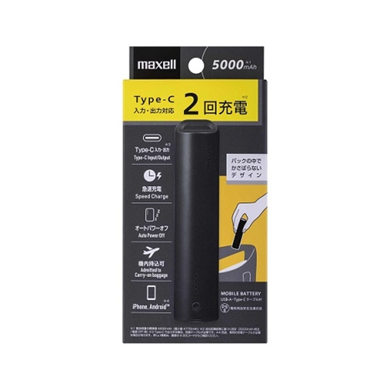 maxelli}NZj XeBbN^oC[dobe[ MPC-CS5001BK
