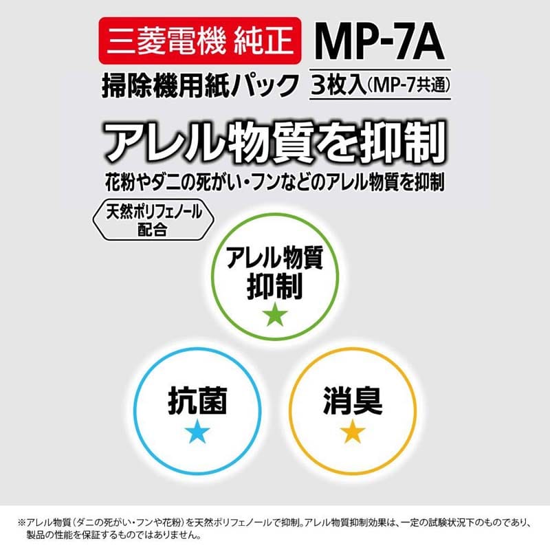 OHd@iMITSUBISHIj Ap`RۏLN[pbNij MP-7A