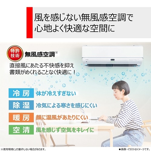 東芝（TOSHIBA） 「省エネ」エアコン 2.5kw 大清快（だいせいかい） N-DRZシリーズ｜RAS-N251DRZ(W)｜[通販]ケーズデンキ