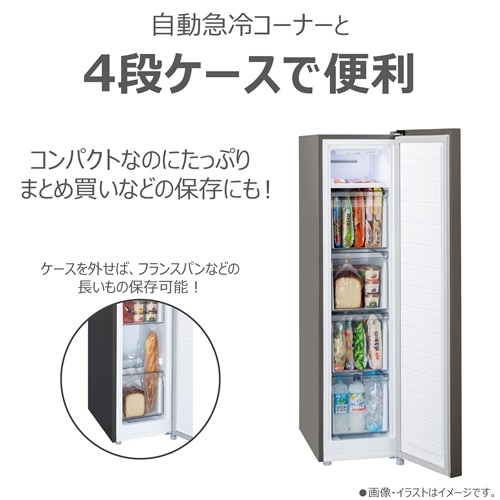 東芝（TOSHIBA） 冷凍庫｜GF-A11HS(HT)｜[通販]ケーズデンキ