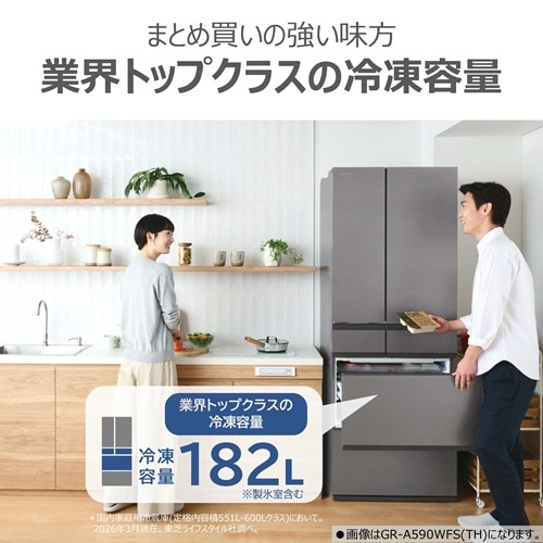 東芝（TOSHIBA） 6ドア冷蔵庫 FREEZA（フリーザ） WFシリーズ｜GR