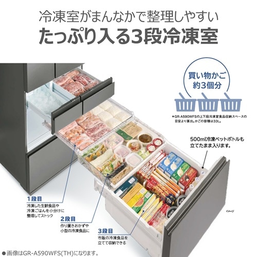 ���ŁiTOSHIBA�j&nbsp;6�h�A�①�Ɂ@FREEZA�i�t���[�U�j�@WF�V���[�Y&nbsp;GR-A540WF(ZH)