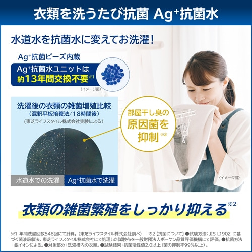 TOSHIBA(東芝) 全自動洗濯機 6/25(水)まで出品中 Amazon.co.jp: TOSHIBA(東芝) 全自動洗濯機 7kg AW-700Z2(W