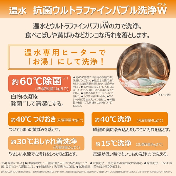 ŁiTOSHIBAj h󊣑@@ZABOON TW-84GS5L(W)