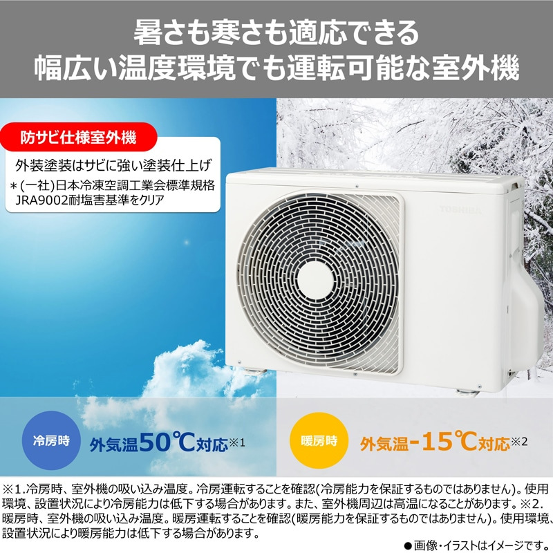 ���ŁiTOSHIBA�j&nbsp;�G�A�R���@4.0kw�@�吴���i�������������j V-DZKS�V���[�Y&nbsp;RAS-V402DZKS(W)