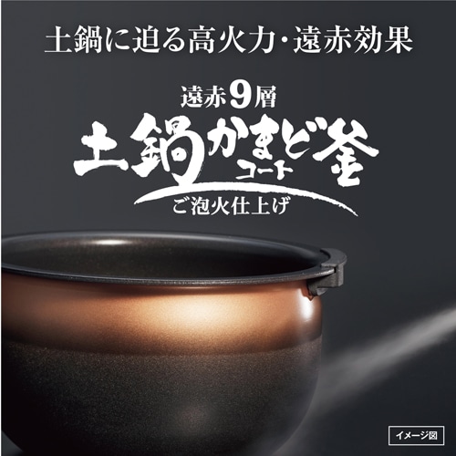 タイガー魔法瓶 圧力IHジャー炊飯器〈炊きたて〉 ご泡火炊き｜JPI-S180 ...