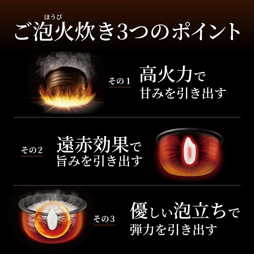 タイガー魔法瓶 土鍋圧力IHジャー炊飯器＜炊きたて＞土鍋ご泡火