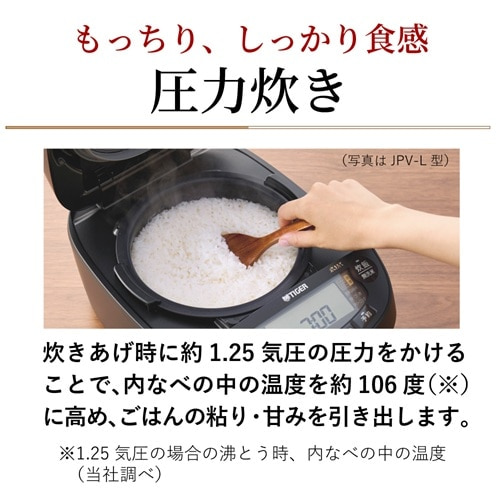 タイガー魔法瓶 圧力IHジャー炊飯器〈炊き立て〉｜JPV-M180 KG｜[通販