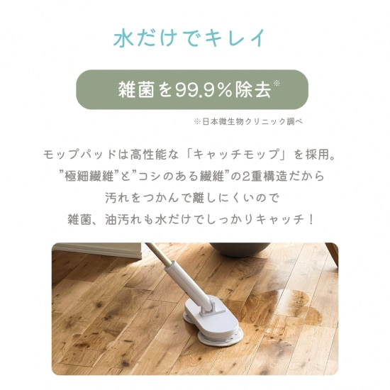 CCP�i�V�[�V�[�s�[�j&nbsp;�R�[�h���X��]���b�v�N���[�i�[Neo�{Brisa�@���ʃZ�b�g&nbsp;ZJ-MA54-WH