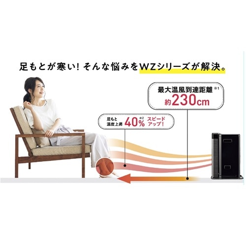 �R���i&nbsp;�Ζ��t�@���q�[�^�[�@WZ�V���[�Y&nbsp;FH-WZ3626BY(WG)