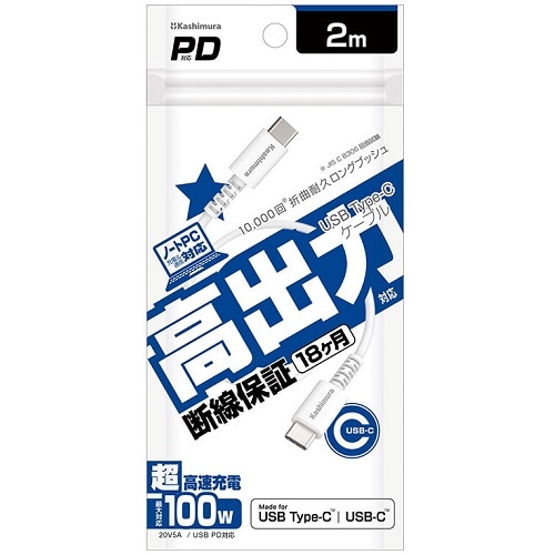 カシムラ USB充電＆同期ケーブル｜AJ-647｜[通販]ケーズデンキ