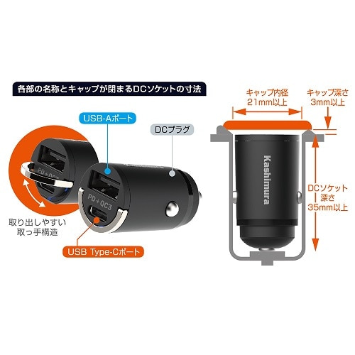 JV USBd DC-037