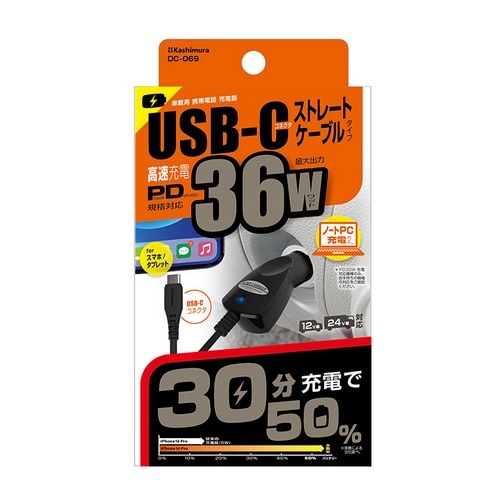JV DC[d PD36W Type-C DC-069