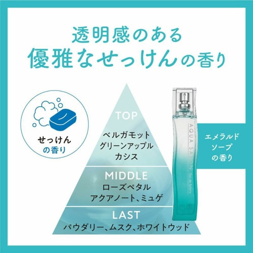 �t���O�����X&nbsp;�A�N�A�V���{�� �G�������h�\�[�v�̍��� �I�[�h�g�����@80ml&nbsp;�����޿-��EDT80ML