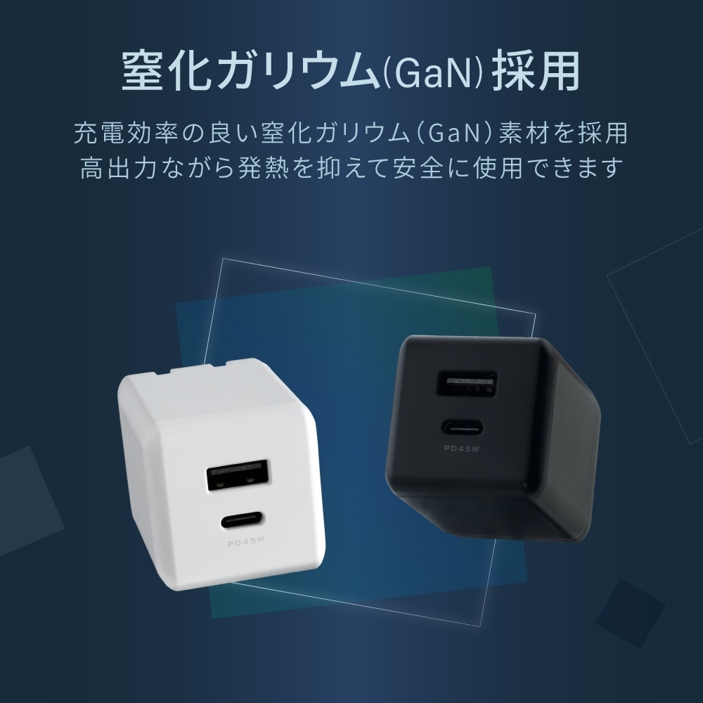 IEebN Power DeliveryΉ AC[d PD45W OWL-APD45C1A1G-WH