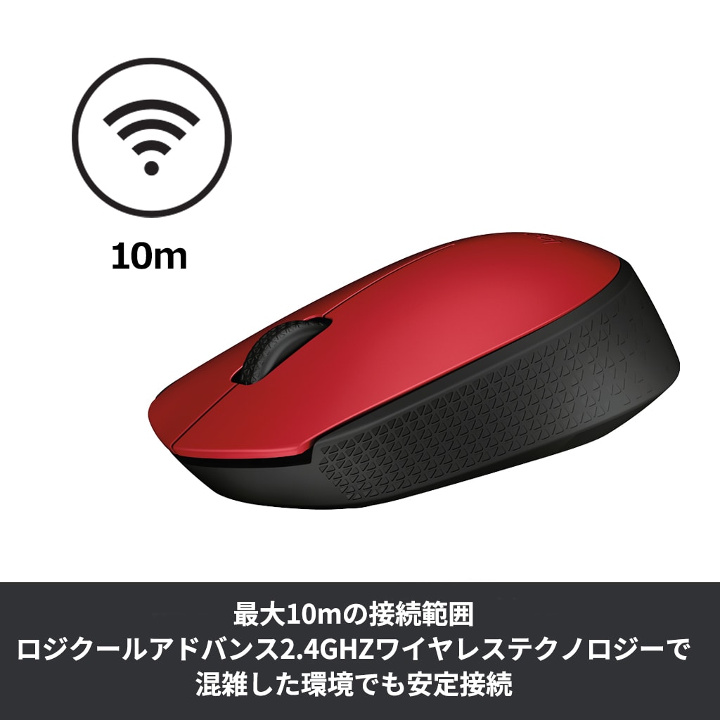 LOGICOOLiWN[j M171CX}EX M171rRD