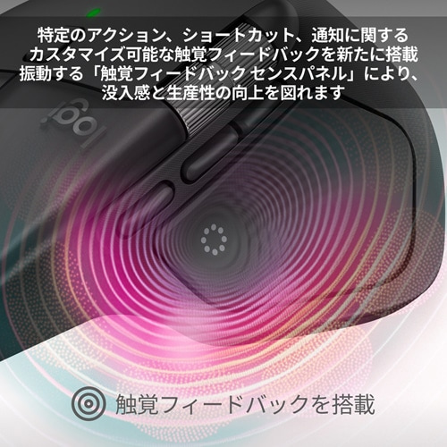LOGICOOLiWN[j MX MASTER 4 nCptH[}X CX }EX MX2400GR