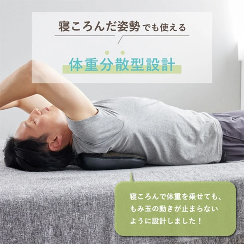 アテックス アテックストール マッサージクッション 肩甲骨ケア｜AX