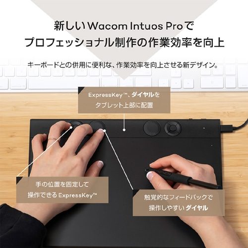 R y^ubg@Wacom Intuos Pro Large PTK870K0C