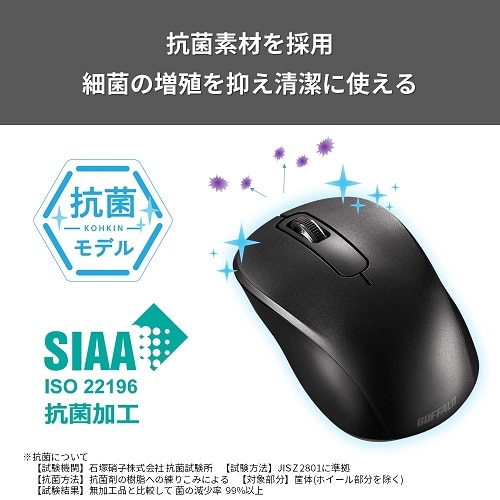 obt@[iBuffaloj Bluetooth(R)5.0Ή@3{^}EX BSMRB010BK