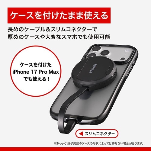 �o�b�t�@���[�iBuffalo�j&nbsp;MagSafe�Ή� �J�[�h���[�_�[&nbsp;BSCR520MGBK