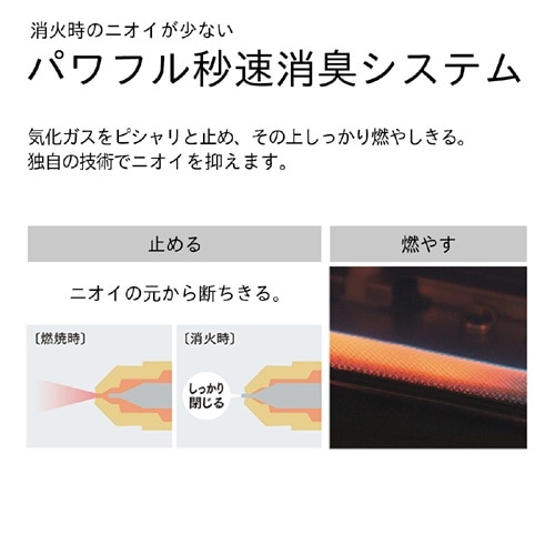 ダイニチ工業 石油ファンヒーター Sタイプ｜FW-32S6(W)｜[通販