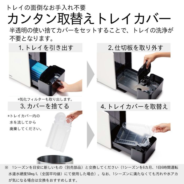 ダイニチ工業 ハイブリッド式加湿器 LX TYPE｜HD-LX1025(W