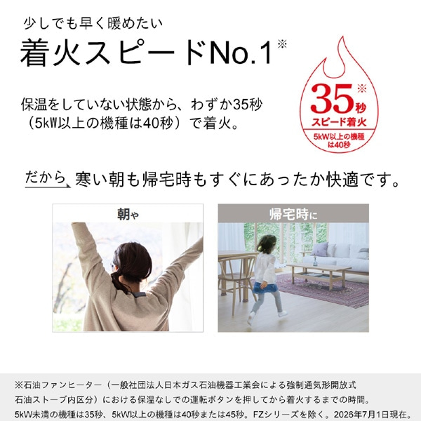 �_�C�j�`�H��&nbsp;�Ζ��t�@���q�[�^�[�@NE�^�C�v&nbsp;FW-2526NE(K)