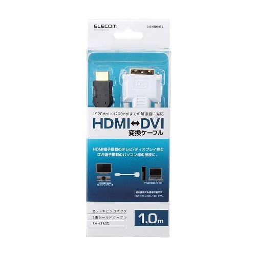 エレコム ＨＤＭＩ－ＤＶＩ変換ケーブル／１ｍ｜DH-HTD10BK｜[通販]ケーズデンキ