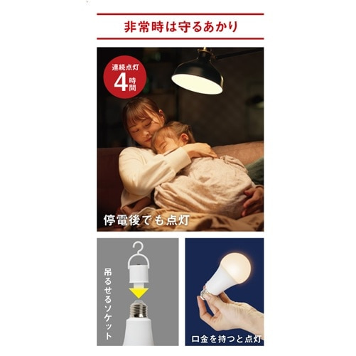 musashiiTVj LED}`d60` R-LED60L