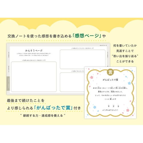 TwoDucks�i�c�[�_�b�N�X�j&nbsp;�����m�[�g 72�� �t���[�^�C�v&nbsp;TD0010