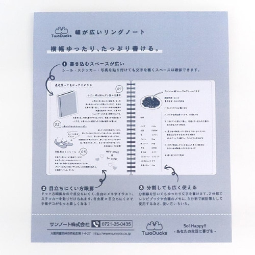 TwoDucks�i�c�[�_�b�N�X�j&nbsp;�����L�������O�m�[�g 60�� L�T�C�Y&nbsp;TD0012