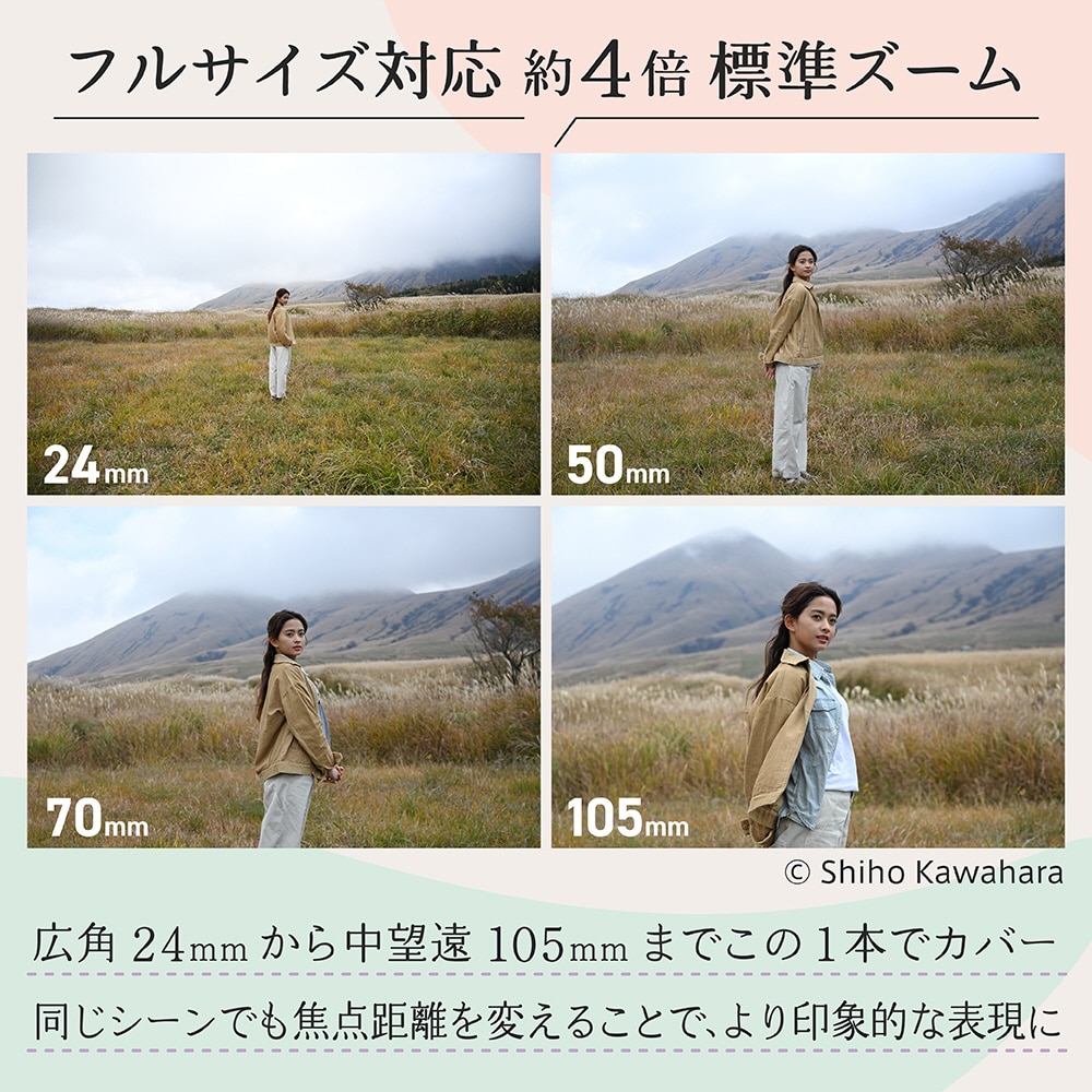 Nikon�i�j�R���j&nbsp;Z5II 24-105 �����Y�L�b�g&nbsp;Z5II 24-105 �ݽ޷��