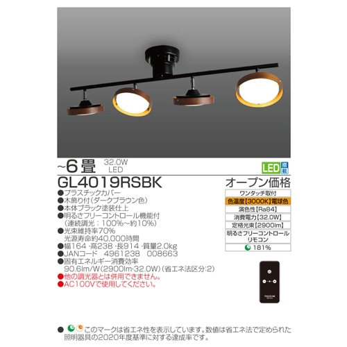 Zd@H ƖibhX|bgCgj GL4019RSBK