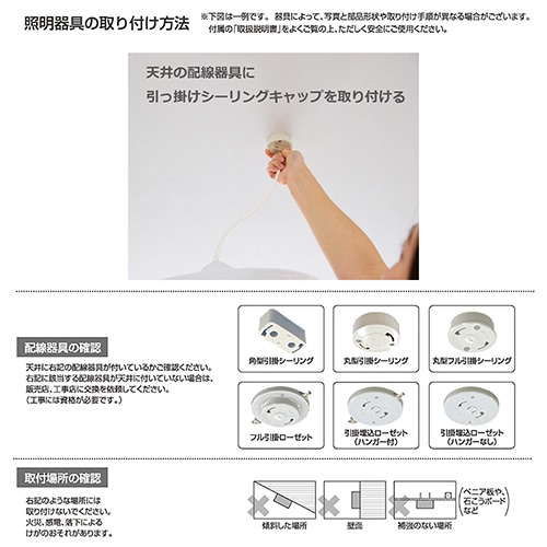 瀧住電機工業 ＬＥＤ和風ペンダント｜RV87051｜[通販]ケーズデンキ