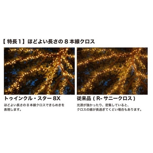 Kenko�i�P���R�[�j&nbsp;PRO1D R-�g�D�C���N���E�X�^�[8X(W)�i72mm�j&nbsp;72mm PRO1D R-ĳ�ݸ�.���8X(W)