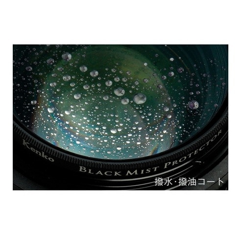 Kenko�i�P���R�[�j&nbsp;�u���b�N�~�X�g �v���e�N�^�[�i77mm�j&nbsp;77 mm���¸н� ���ø�-