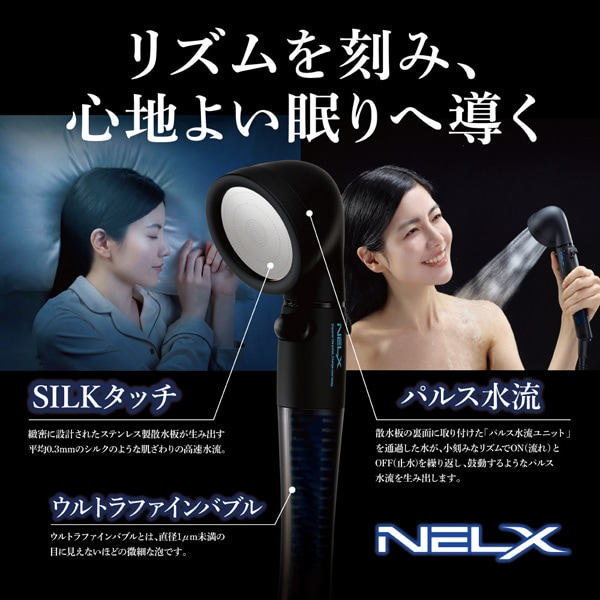 �A���~�b�N&nbsp;�l���N�X�E���g���t�@�C���o�u���V�����[�w�b�h&nbsp;NELX1-BK