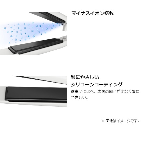 モッズヘア イオンストレートヘアアイロン 海外電圧 Mhs 2548 W 通販 ケーズデンキ