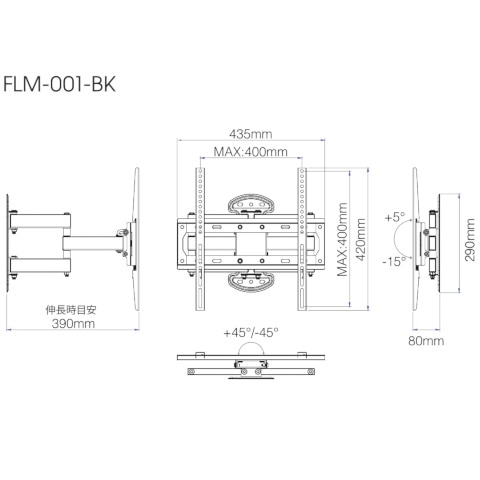 朝日木材加工 テレビ壁掛金具 ２６Ｖ～５５Ｖ型｜FLM-001-BK｜[通販]ケーズデンキ