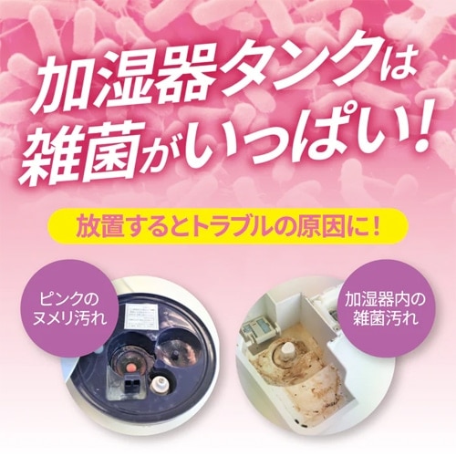ウエキ 加湿器用除菌芳香剤 加湿器の除菌タイムアロマ グリーン ウエキ 加湿器用除菌芳香剤 加湿器の除菌タイムアロマ グリーン