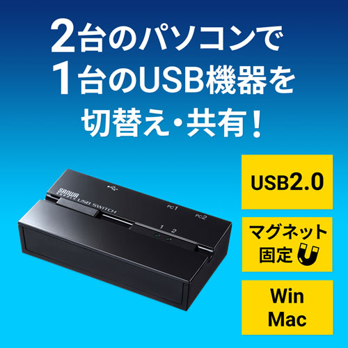 TTvC ΕtUSB2.0蓮ؑ֊i2Hj SW-US22MG
