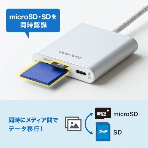 サンワサプライ USB PD充電対応 Type-Cカードリーダー|ADR サンワサプライ USB PD充電対応 Type-Cカードリーダー|ADR